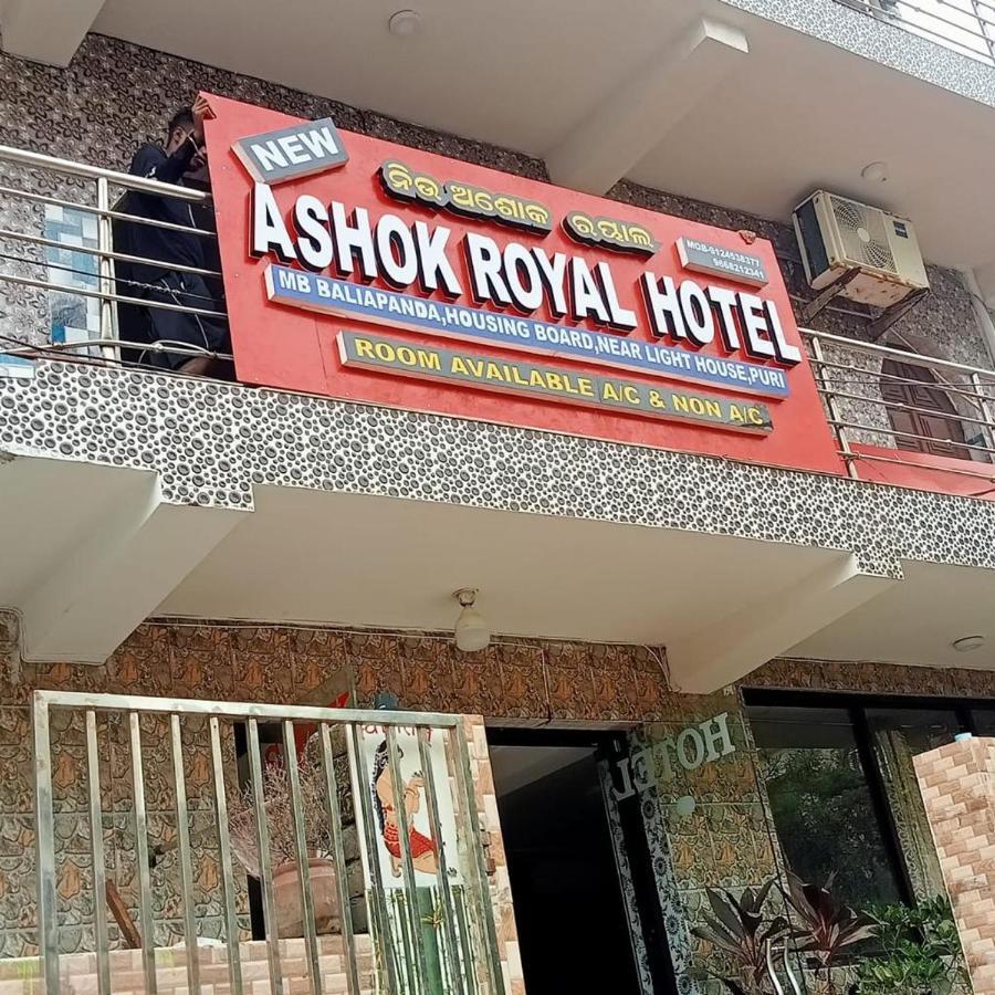 Ashok Royal Hotel - Puri Luaran gambar